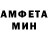 АМФЕТАМИН VHQ 25:31