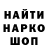 ГЕРОИН VHQ Rusty Marquis