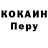 Бутират 1.4BDO Dela Rocha