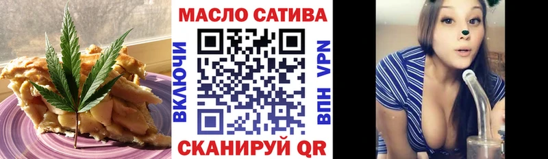 Печенье с ТГК конопля  Анадырь 
