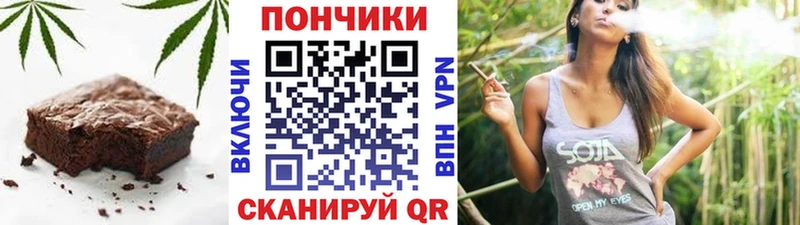 Печенье с ТГК марихуана Анадырь