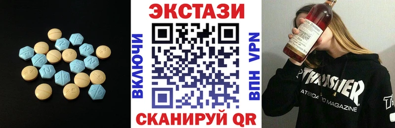 купить   Анадырь  даркнет как зайти  Экстази DUBAI 