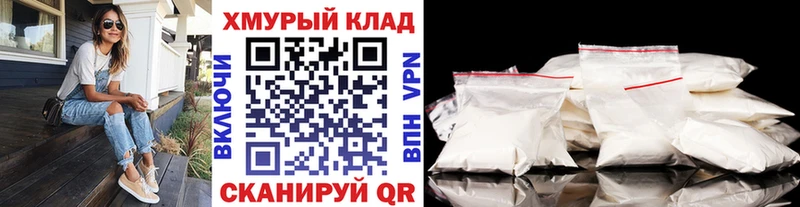 Героин Heroin МЕГА ссылки Анадырь