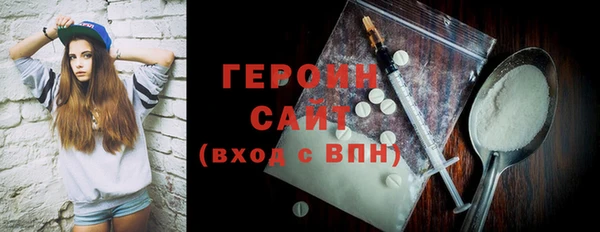 COCAINE Саяногорск