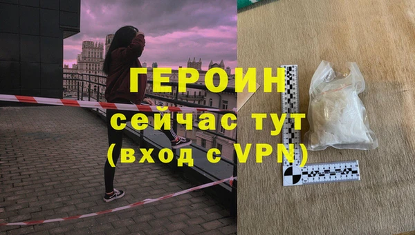 apvp Абаза