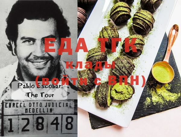 прущая мука Абдулино
