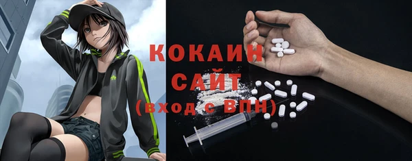 кокаин колумбия Сафоново