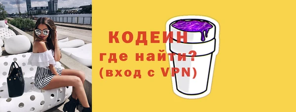 бутик Абинск