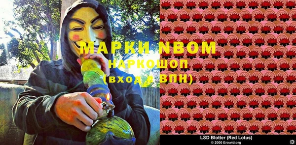 бутик Абинск