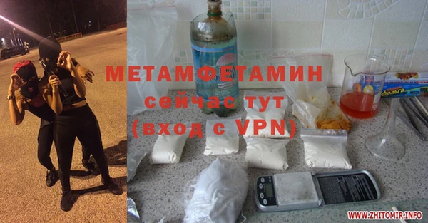 COCAINE Саяногорск