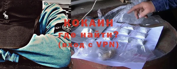 бутик Абинск