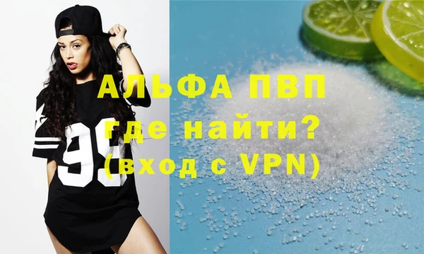 apvp Абаза