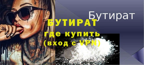 apvp Абаза