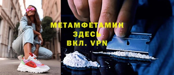 apvp Абаза