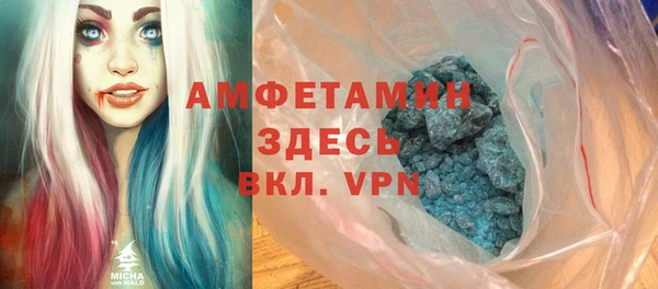 бутик Абинск