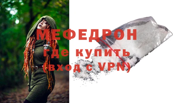 apvp Абаза