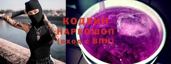 альфа пвп Сатка