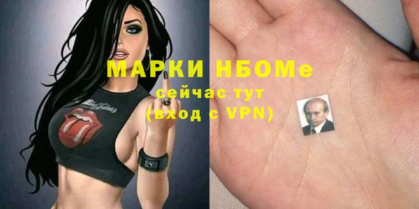 apvp Абаза