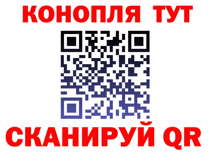 Cannafood марихуана ссылка нарко площадка KRAKEN Анадырь