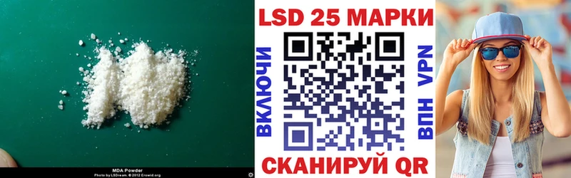 закладка  Анадырь  Лсд 25 экстази ecstasy 