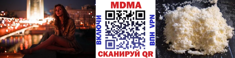 МДМА молли  как найти   Анадырь 