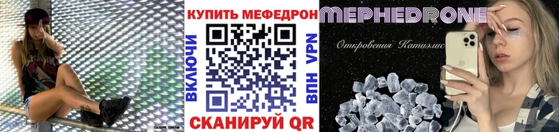 МЕФ VHQ  мега ссылка  Анадырь  наркотики 