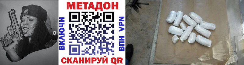 МЕТАДОН кристалл  где можно купить   Анадырь 