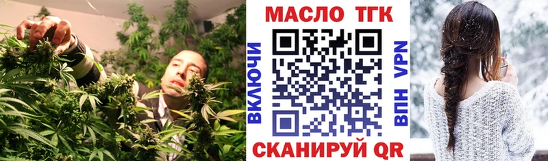 площадка состав  Анадырь  ТГК жижа 